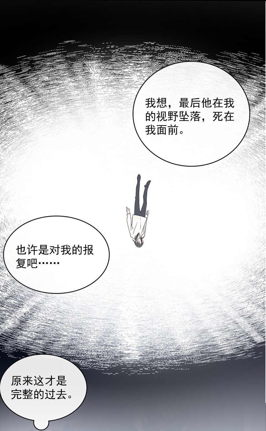 055 第五十五话  先要一个吻17