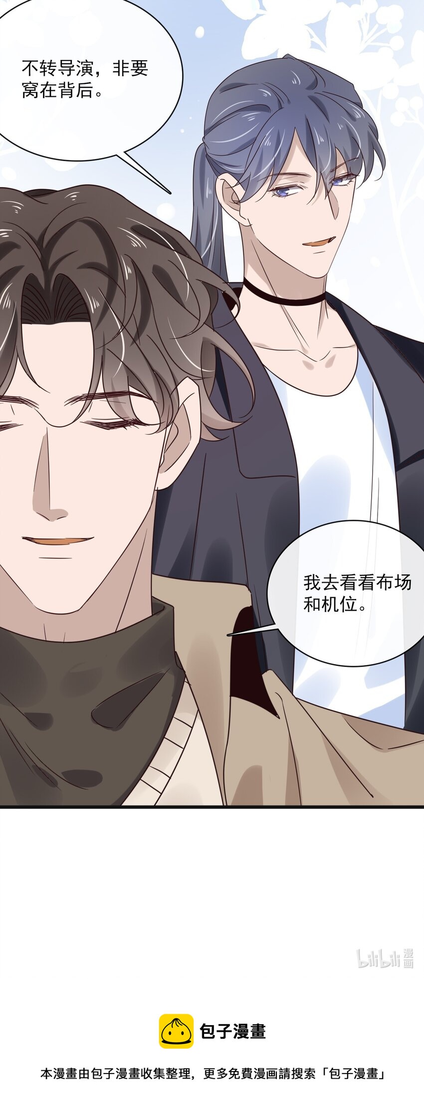 039 第三十九话  亲传弟子33