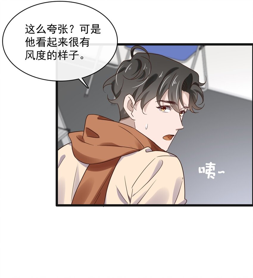 039 第三十九话  亲传弟子19
