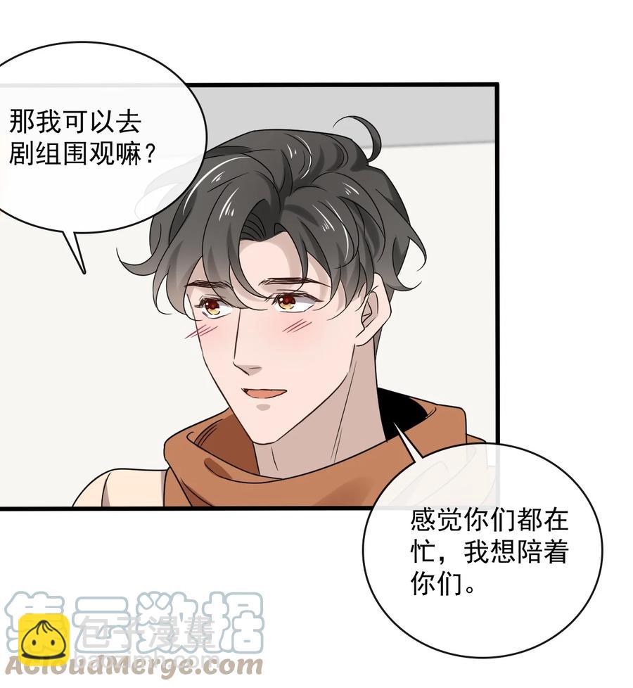 043 第四十三话  让我为你负责26