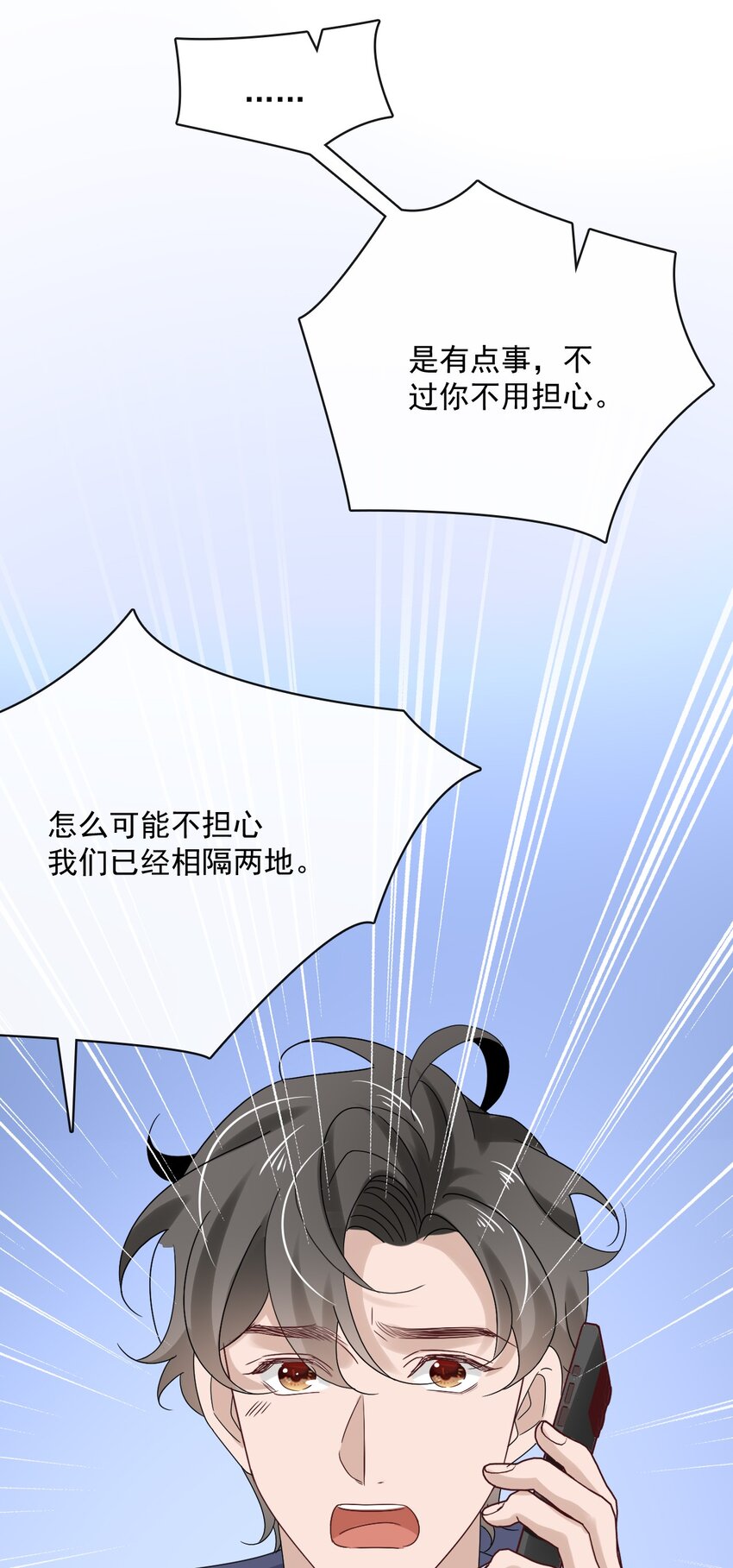 059 第五十九话  同居？！15