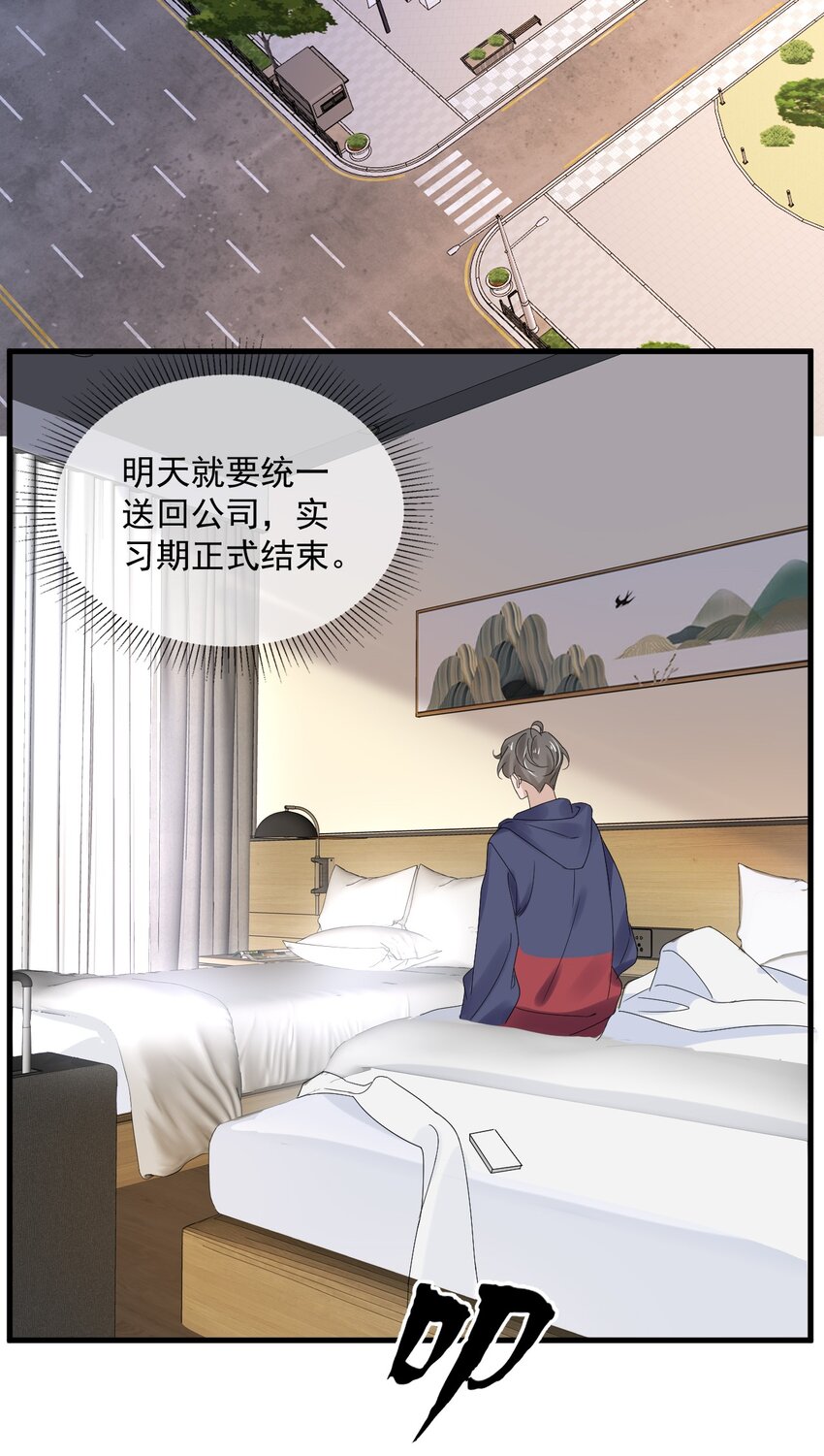 056 第五十六话  绝不会重蹈覆辙19