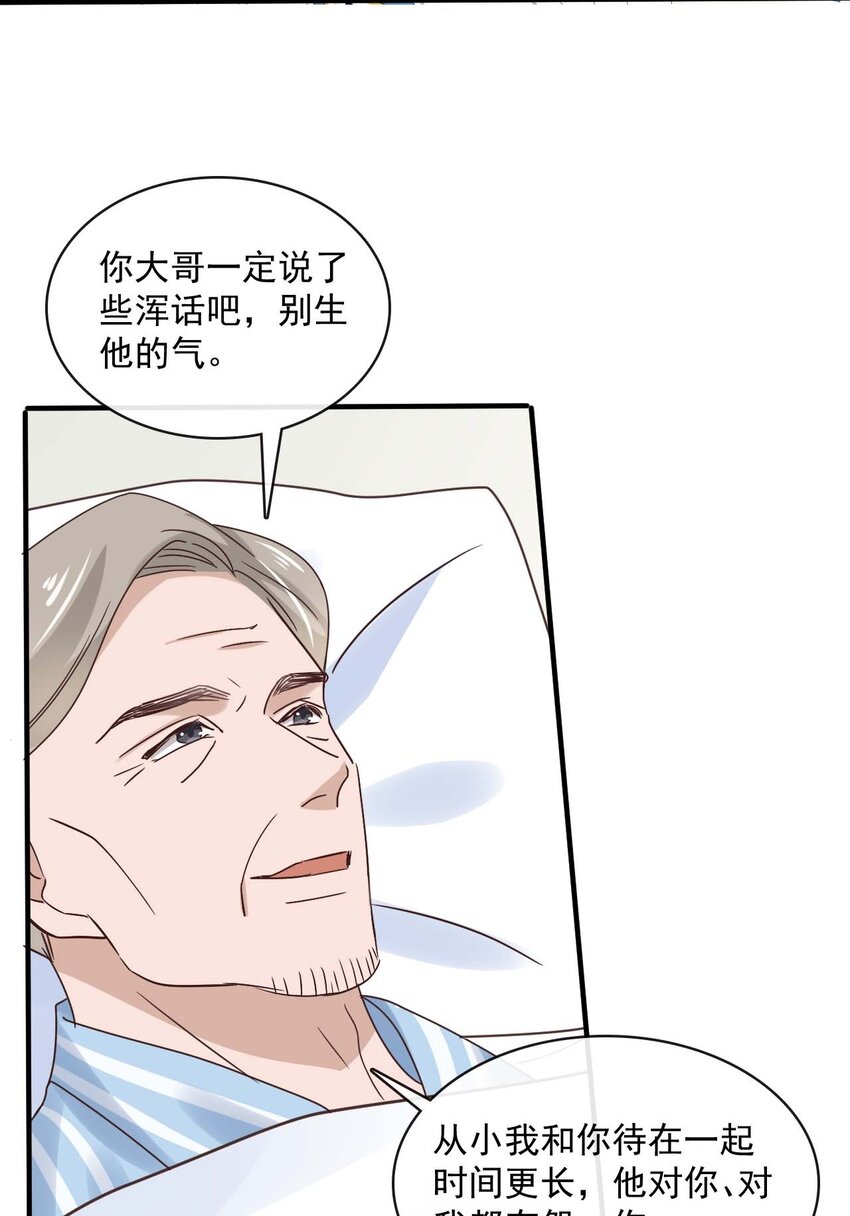 061 最终话  现在我们刚刚好23