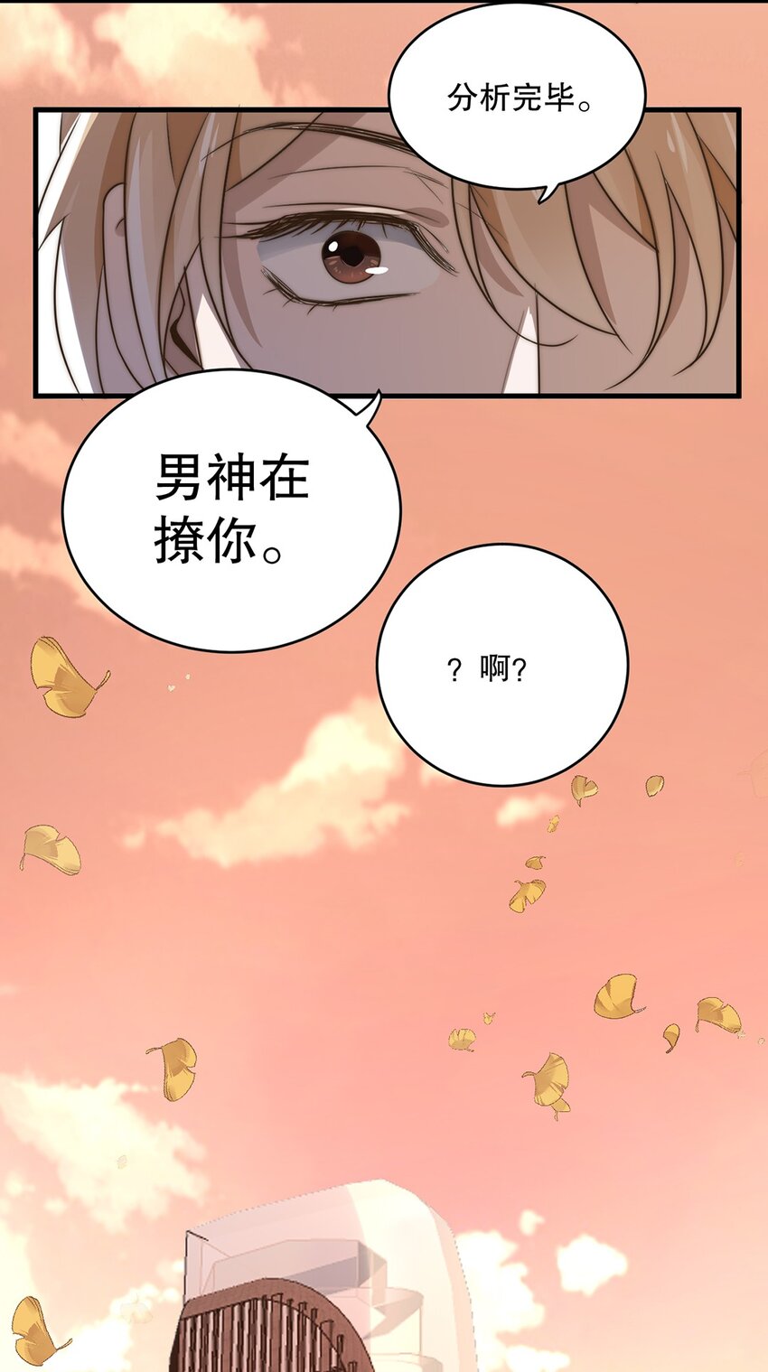 11 第十一话 嘉奖27