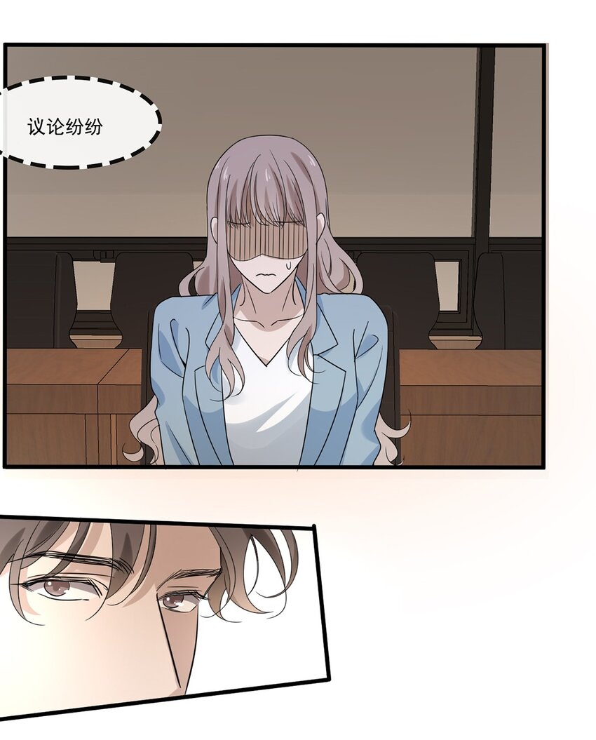 032 第三十二话  成年人的世界14