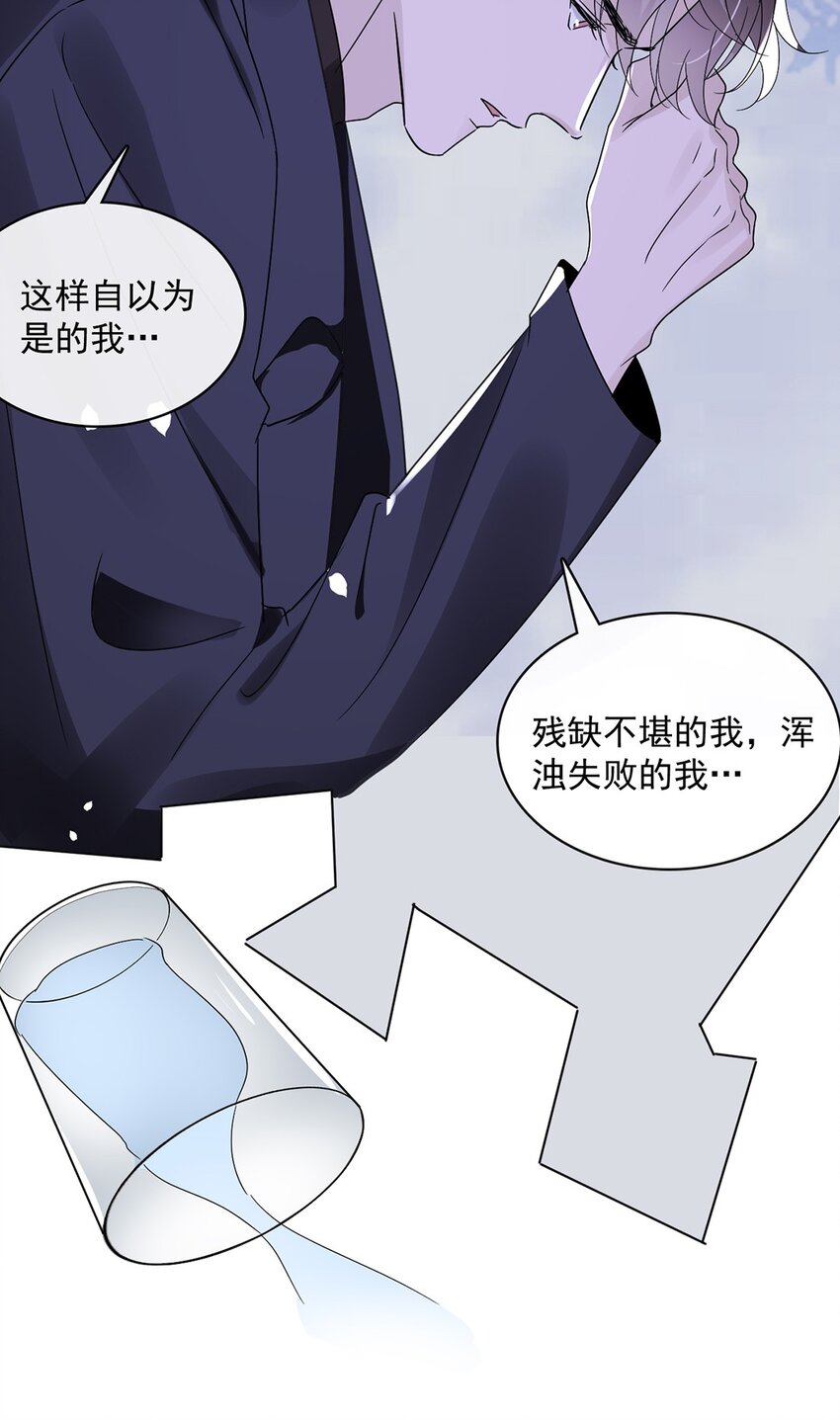 055 第五十五话  先要一个吻19