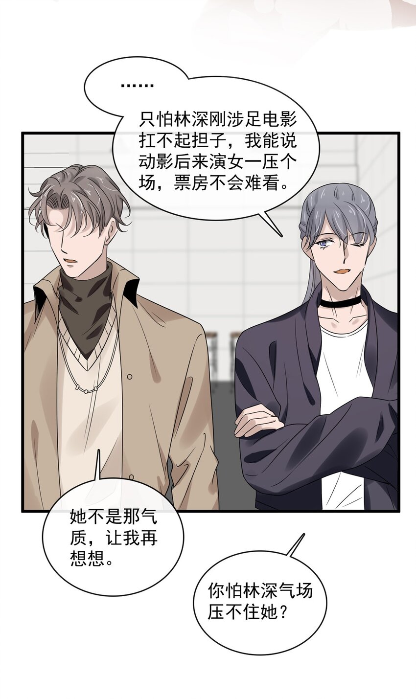 040 第四十话  我想向前走28