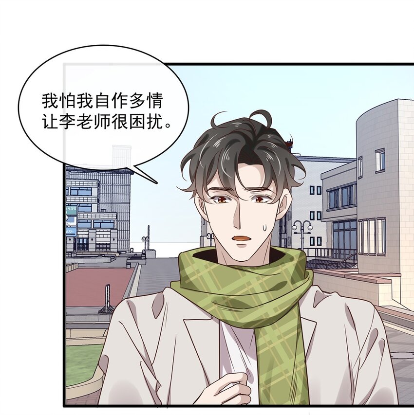 038 第三十八话  犹豫就会败北13