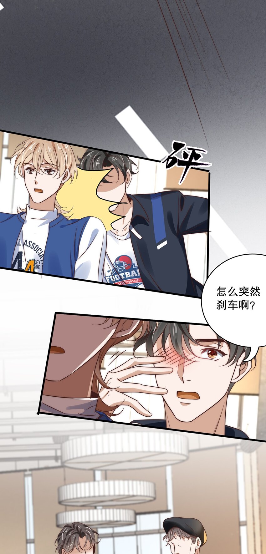 015 第十五话  直男的尊严27