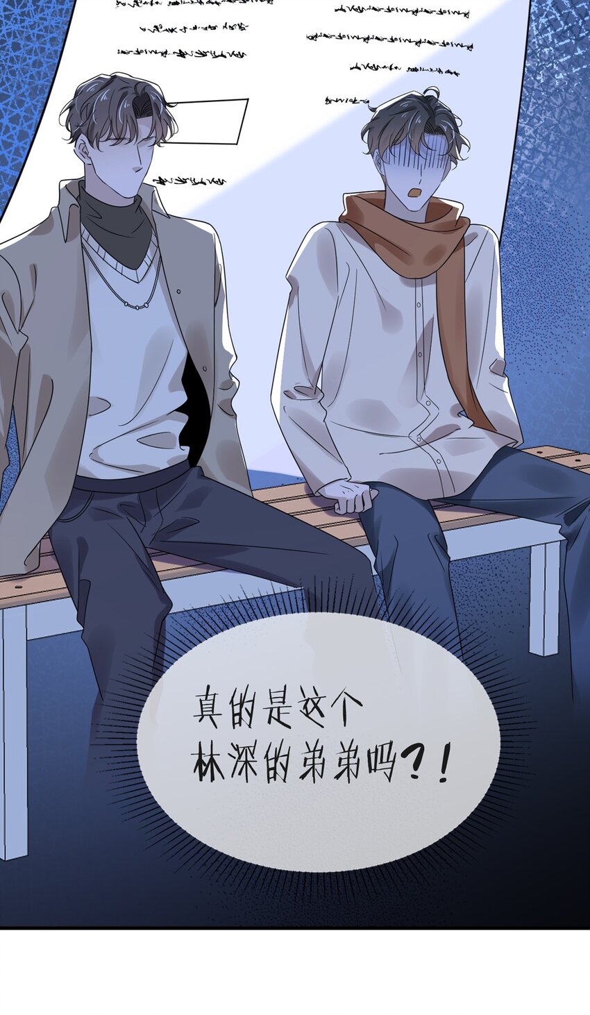 040 第四十话  我想向前走11