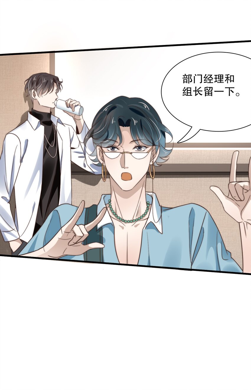 012 第十二话  邀请13