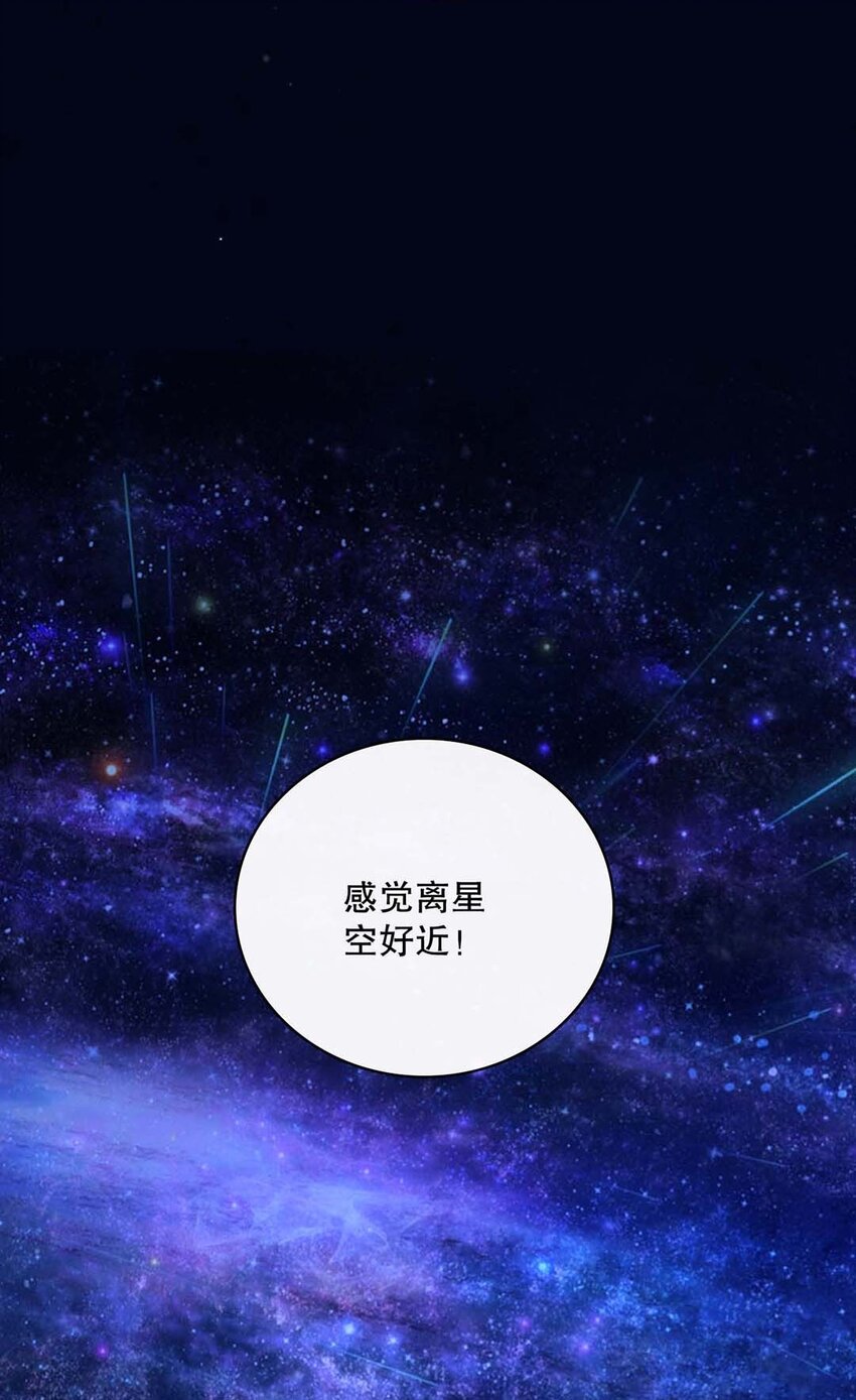 017 第十七话  牵手22