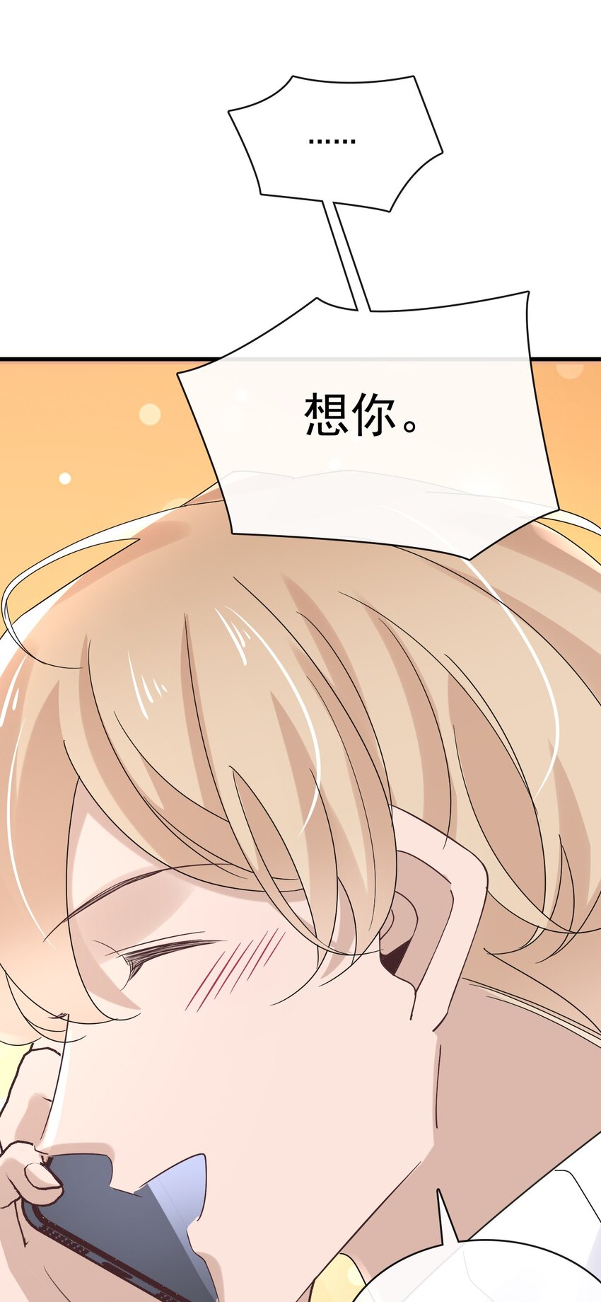 058 第五十八话  陪他一直走下去45