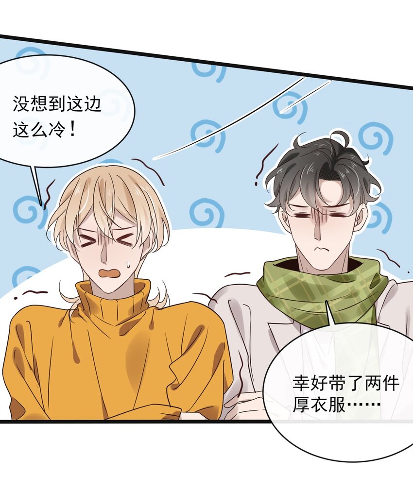 039 第三十九话  亲传弟子4