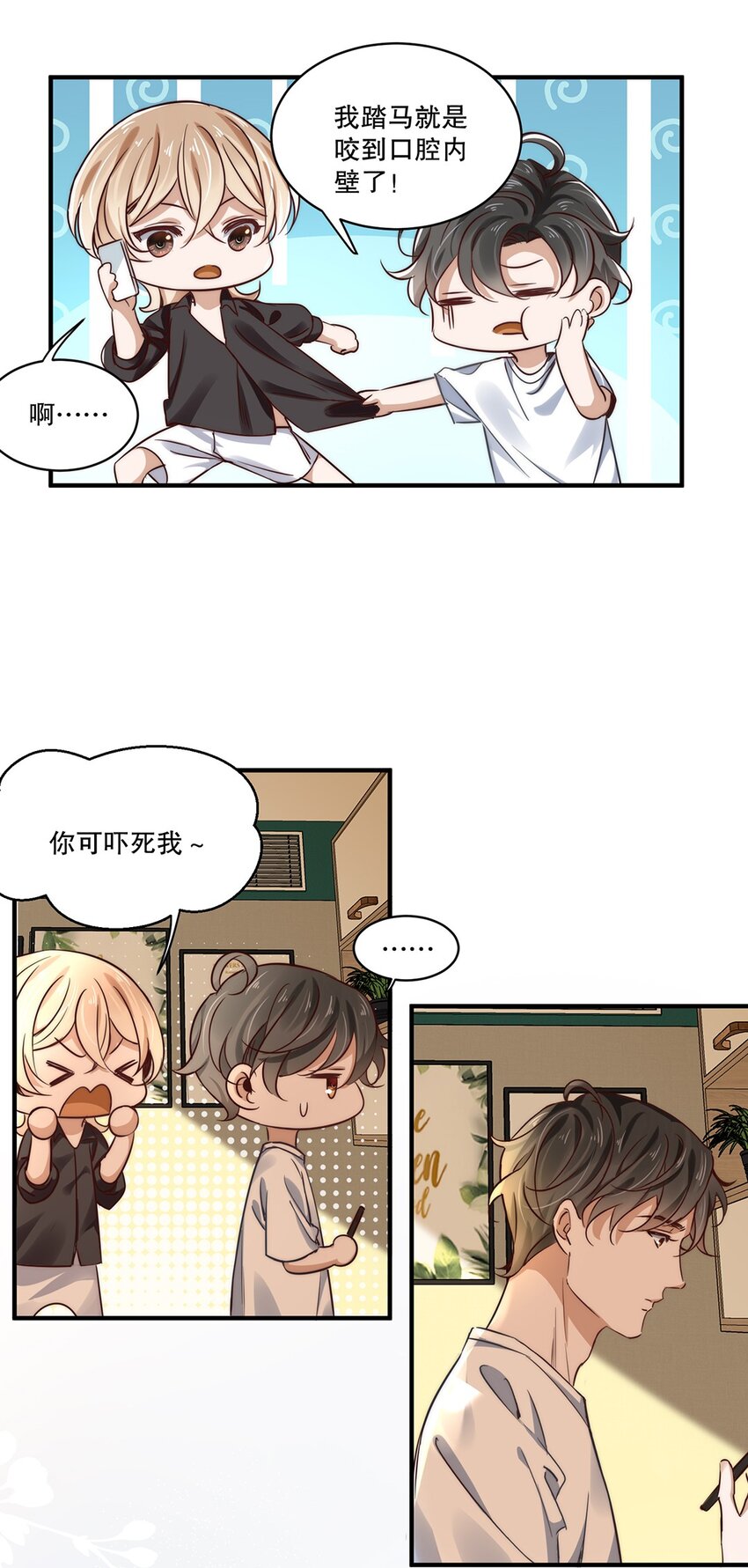 04 第四话  不记得我了吧4