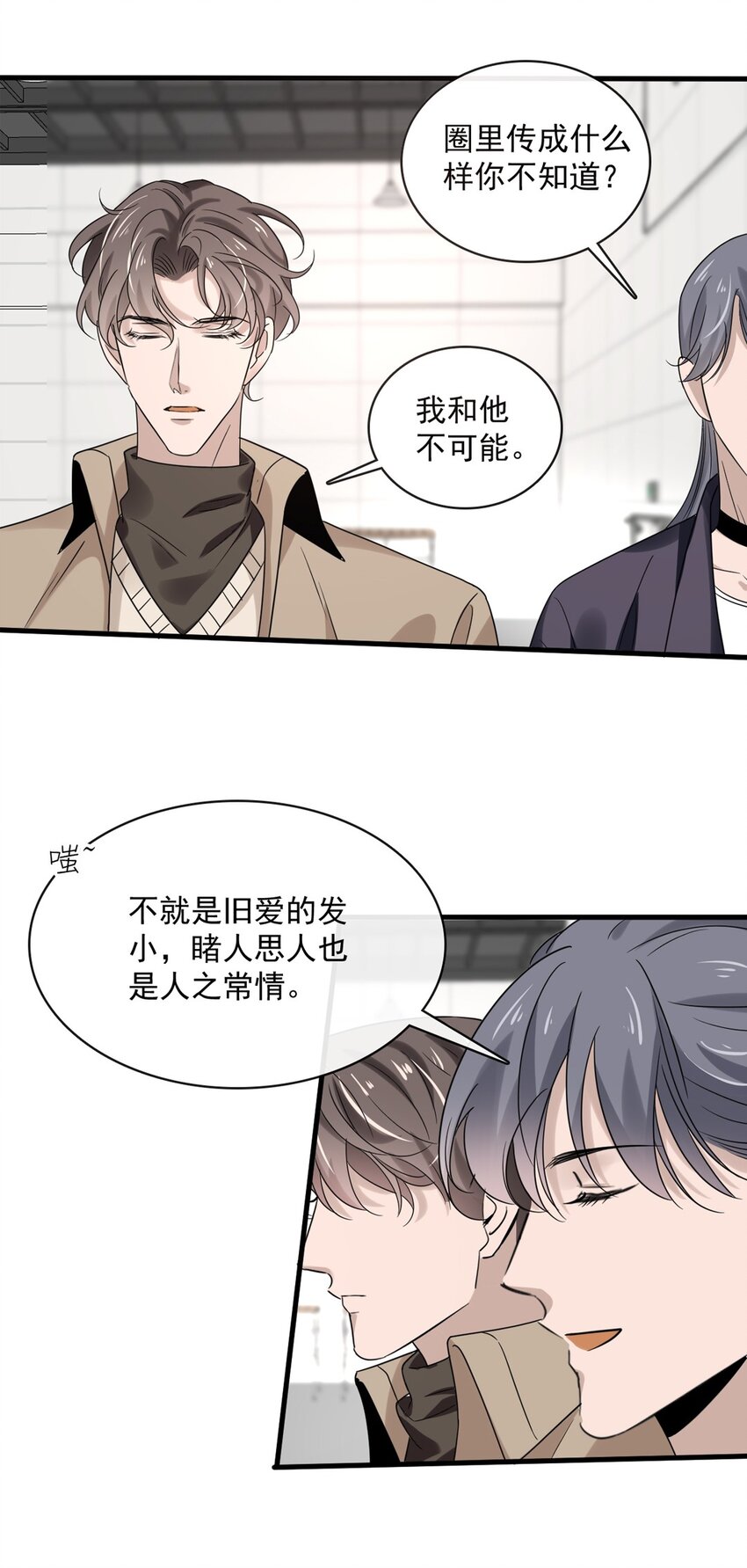 040 第四十话  我想向前走25