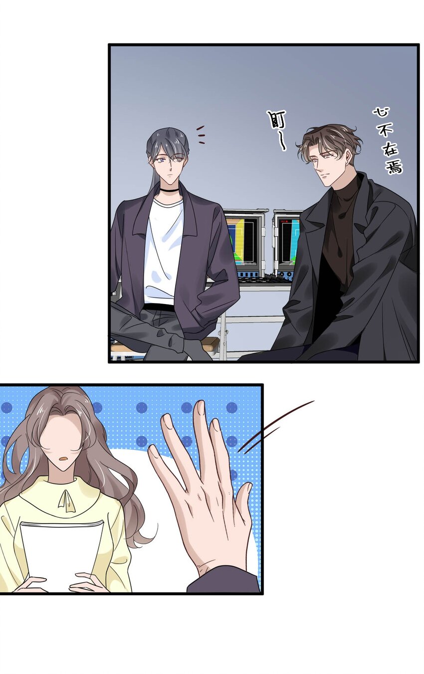 052 第五十二话  我还配被爱吗？16