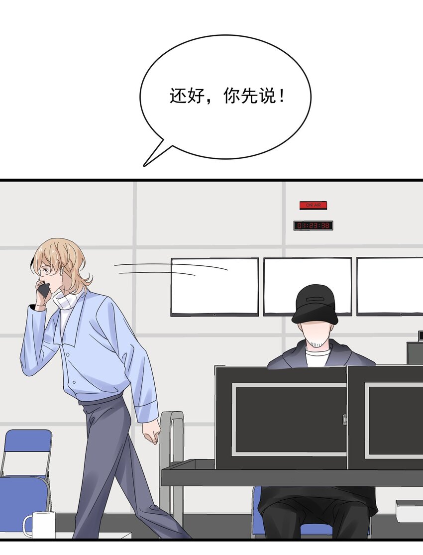 058 第五十八话  陪他一直走下去42