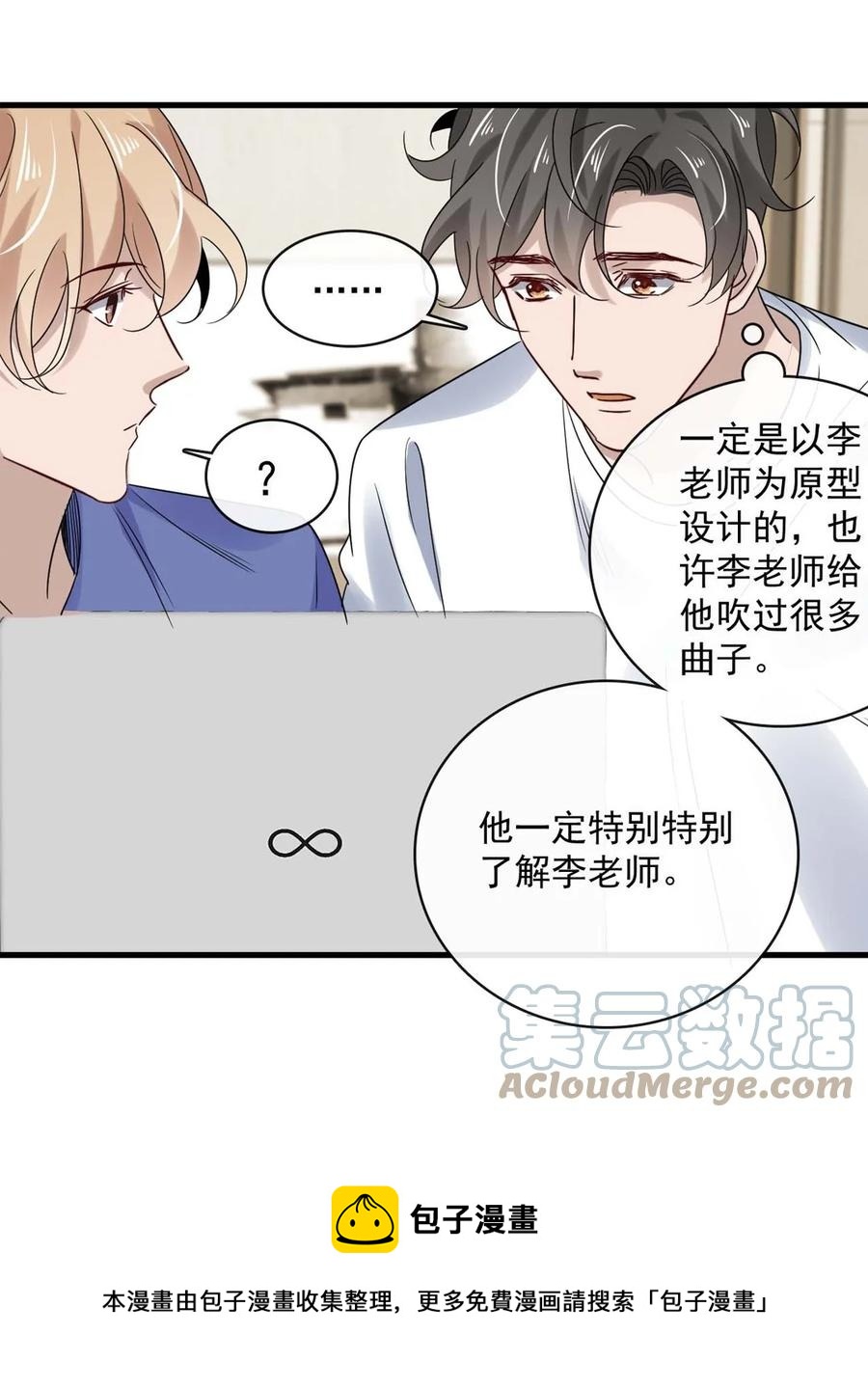 046 第四十六话  一切刚刚好12