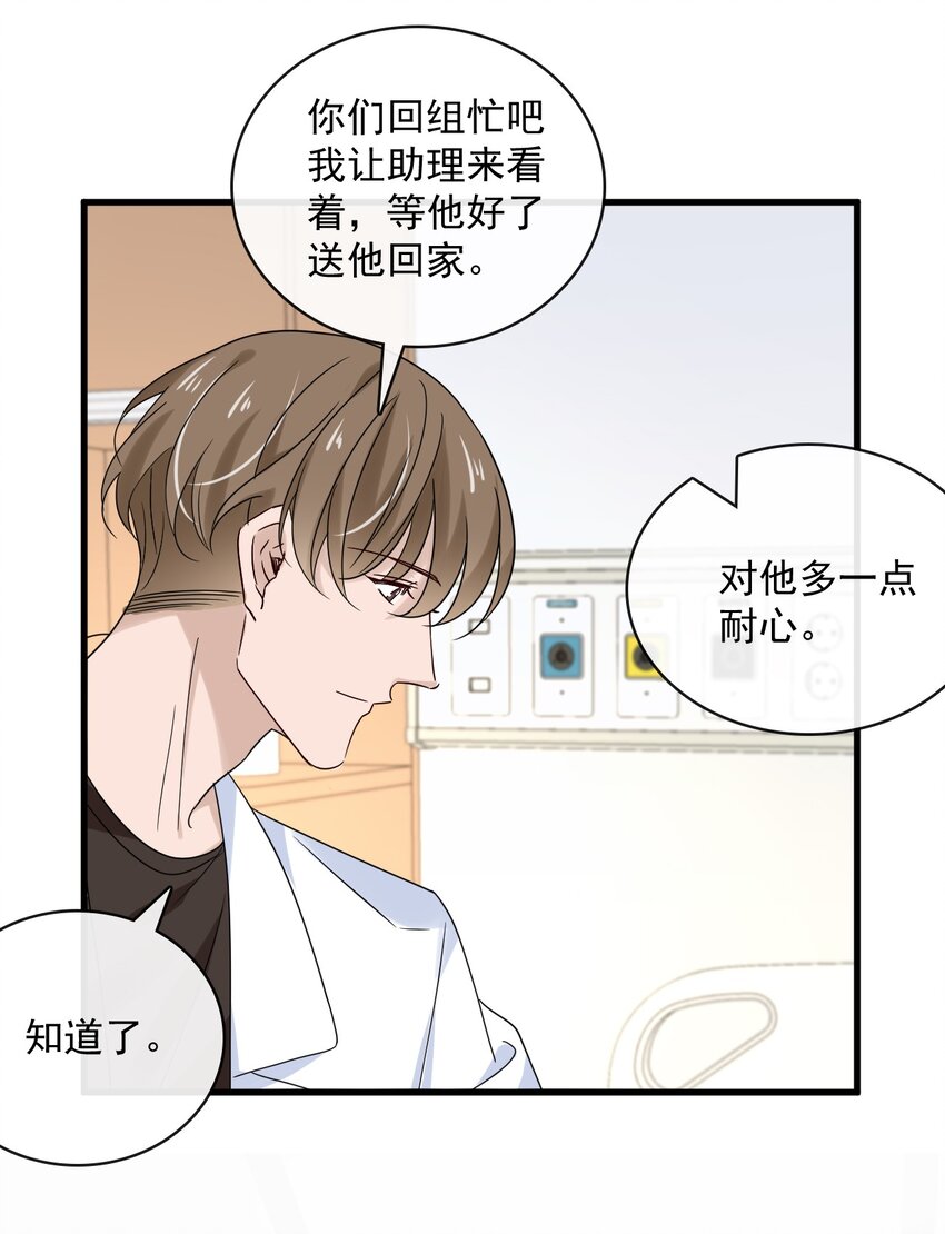 051 第五十一话 各退一步19