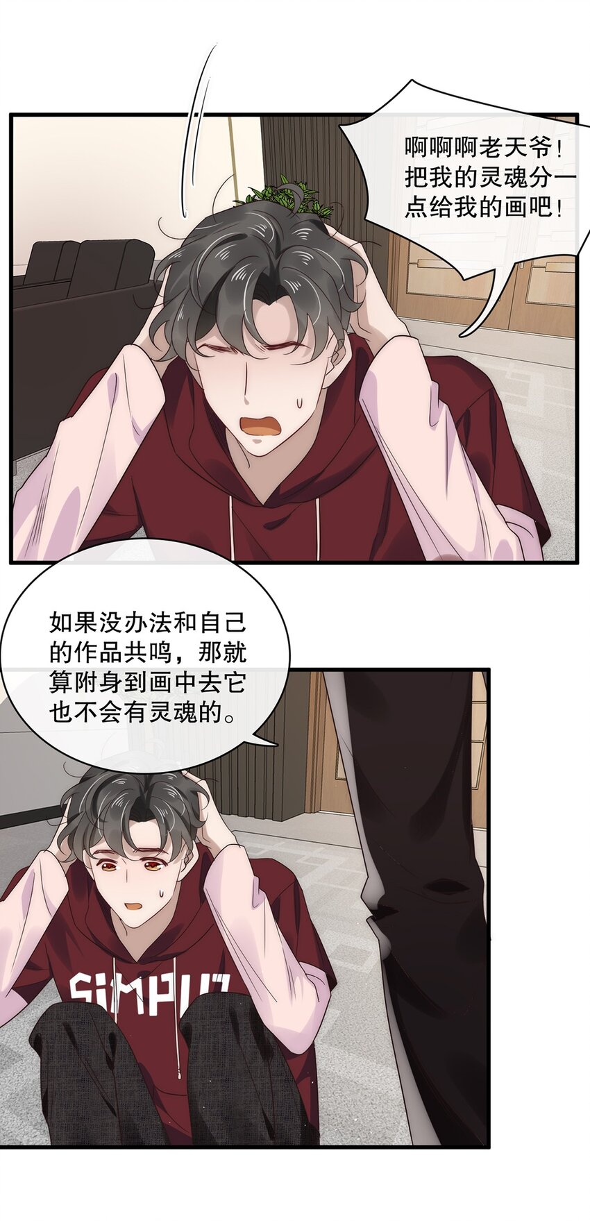 022 第二十二话  我想往前走14