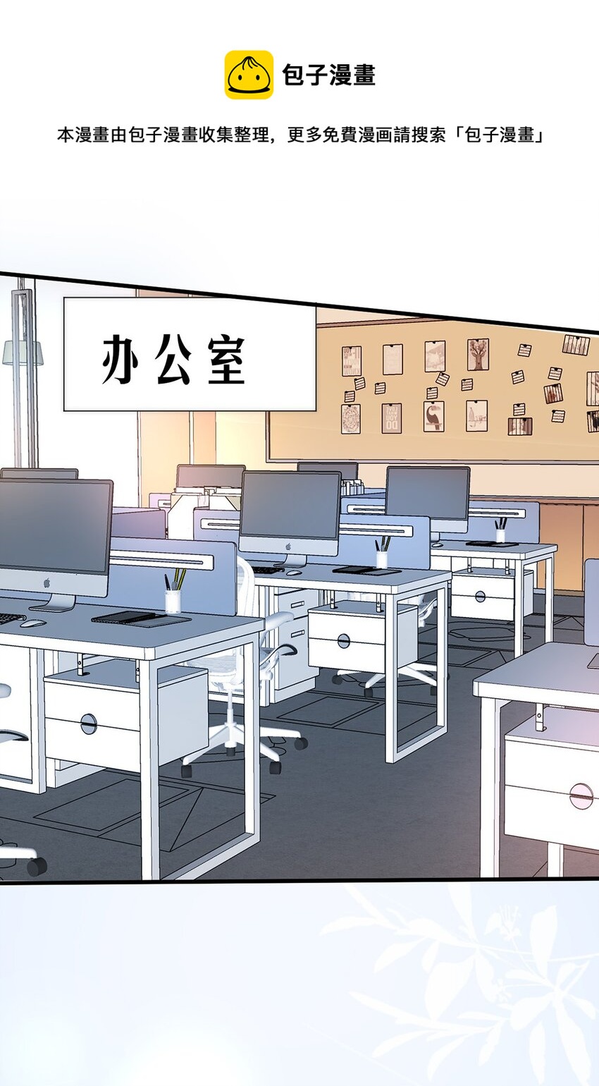 027 第二十七话  绑架裴秋？19