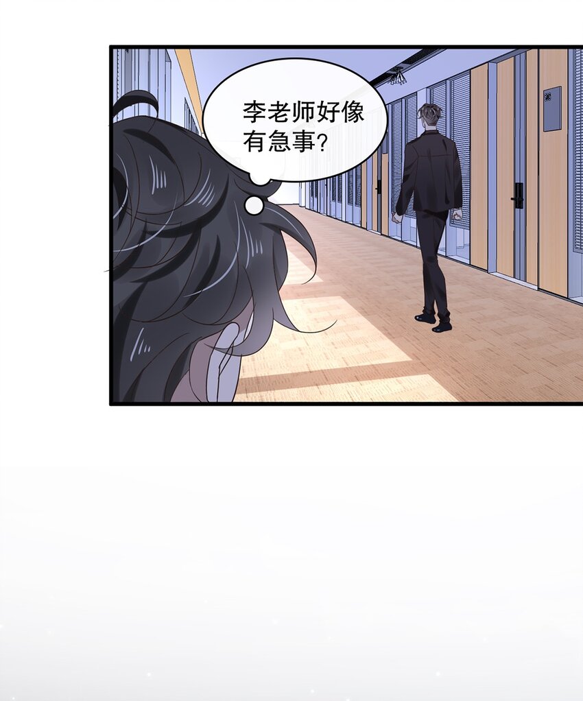 021 第二十一话  “爱豆”的力量16