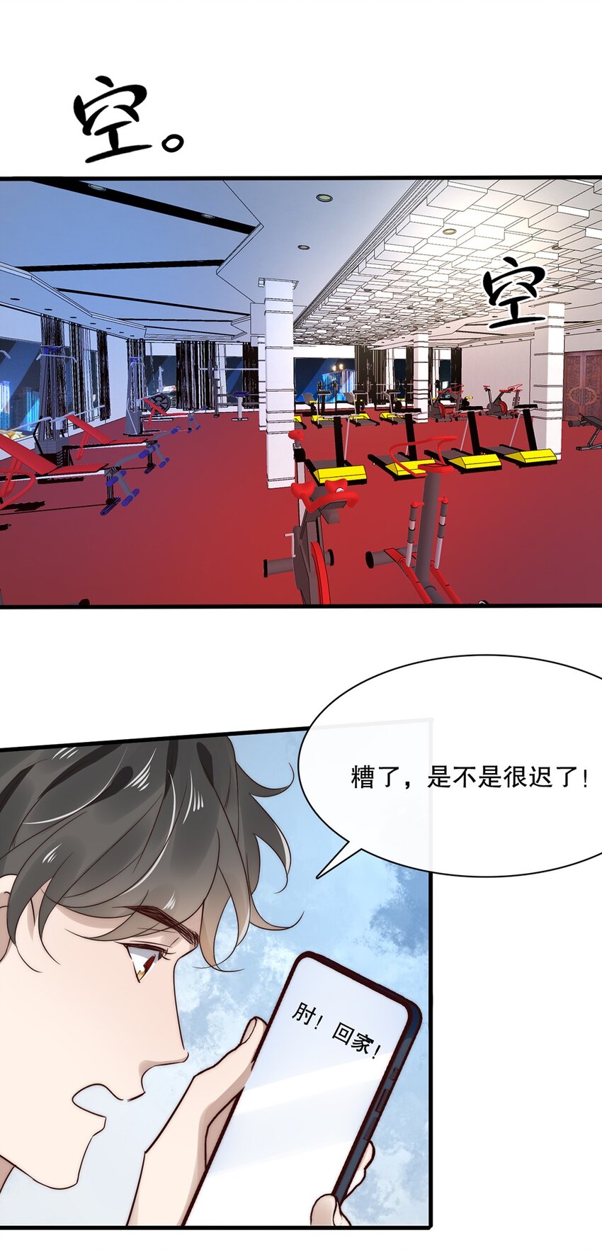 019 第十九话  想白嫖我？16
