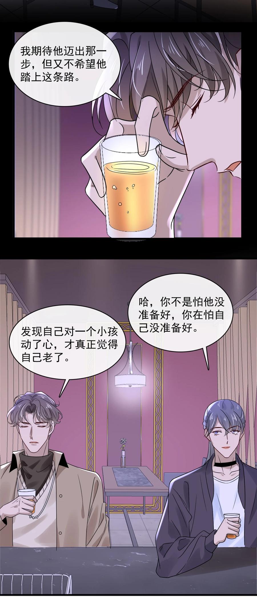 045 第四十五话  昨日重现27