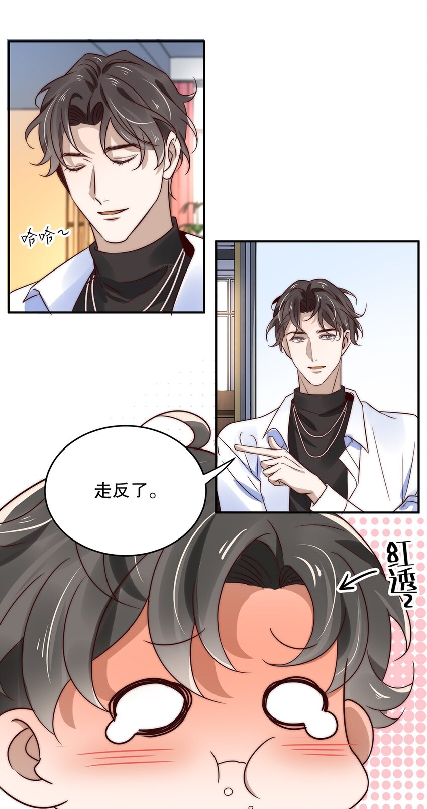 11 第十一话 嘉奖20