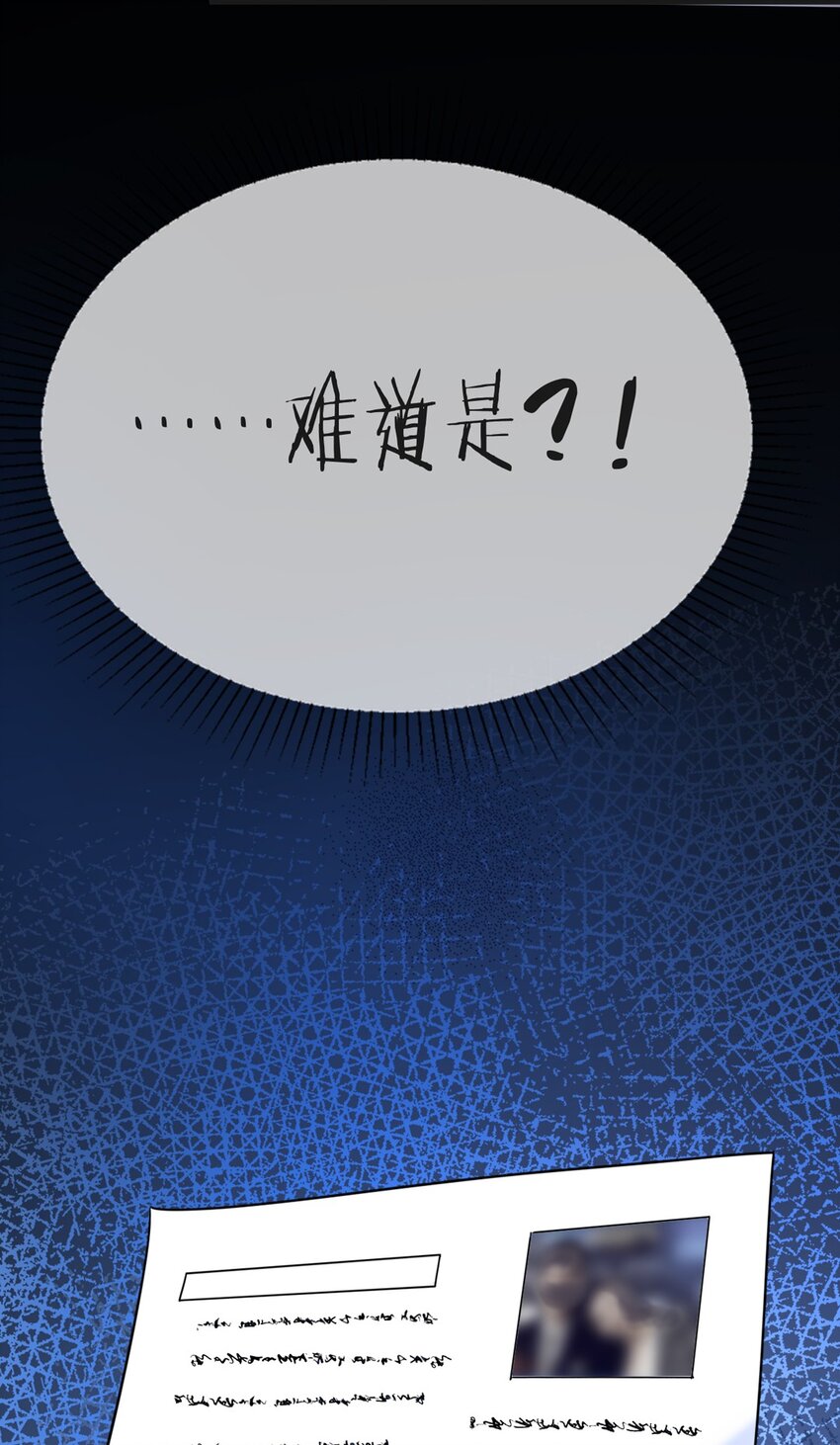 040 第四十话  我想向前走10