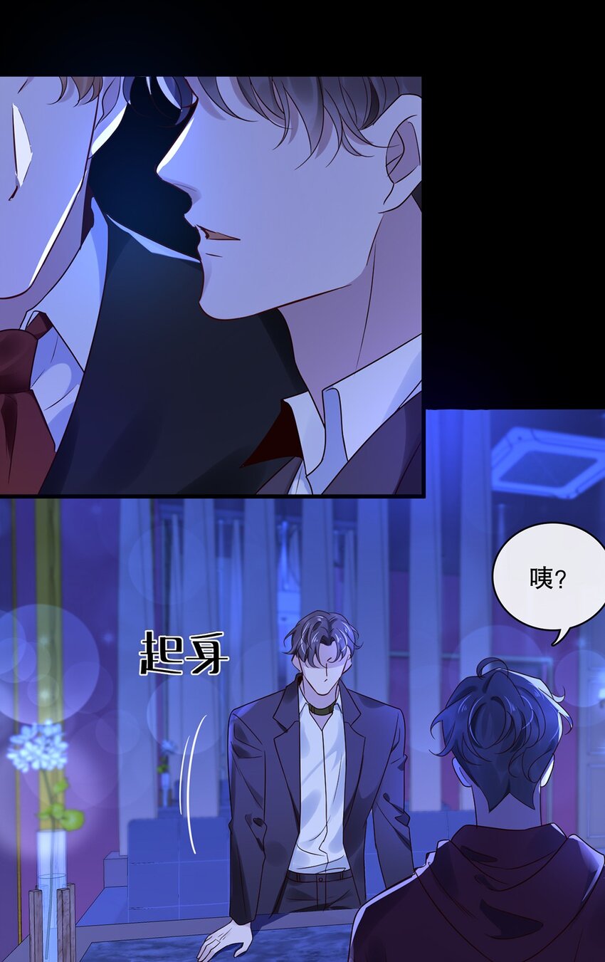 023 第二十三话  惊喜礼物28