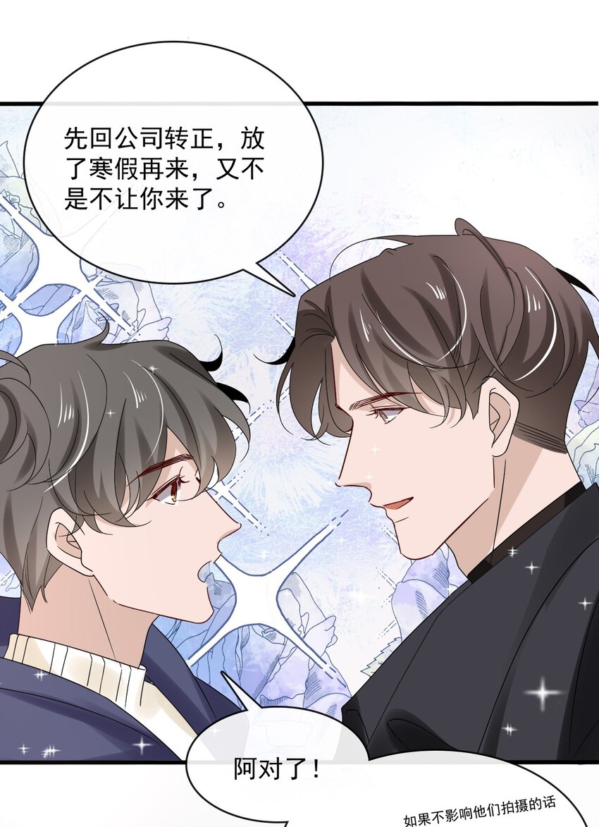056 第五十六话  绝不会重蹈覆辙22