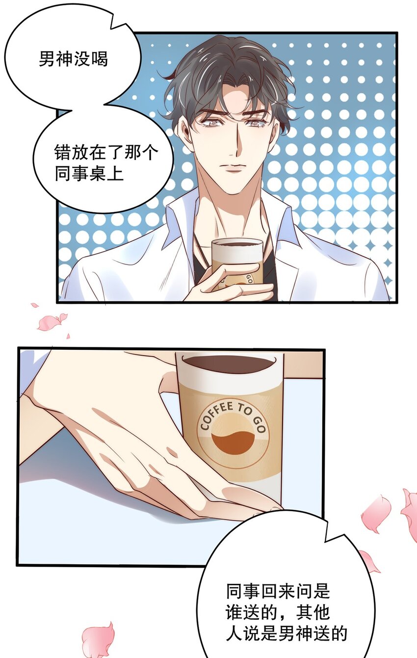 09 第九话  花孔雀23