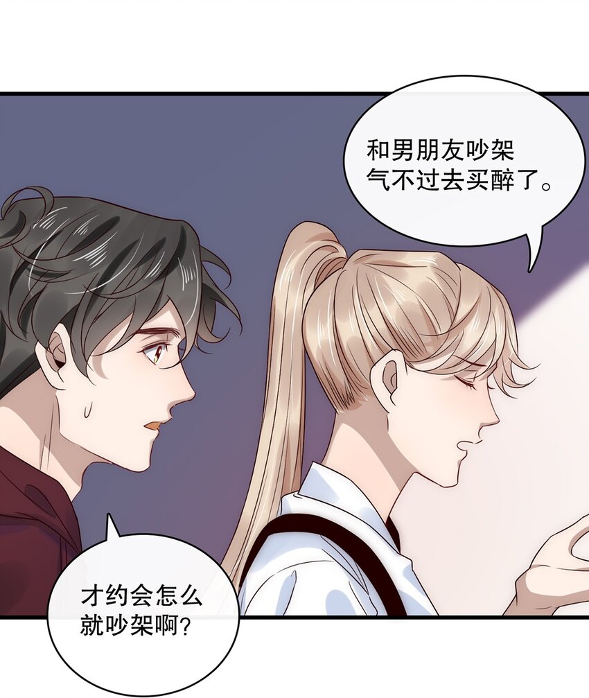 021 第二十一话  “爱豆”的力量5