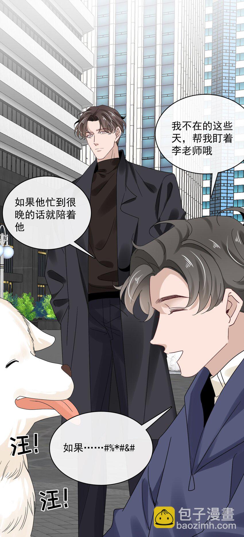 057 第五十七话  接风洗尘12