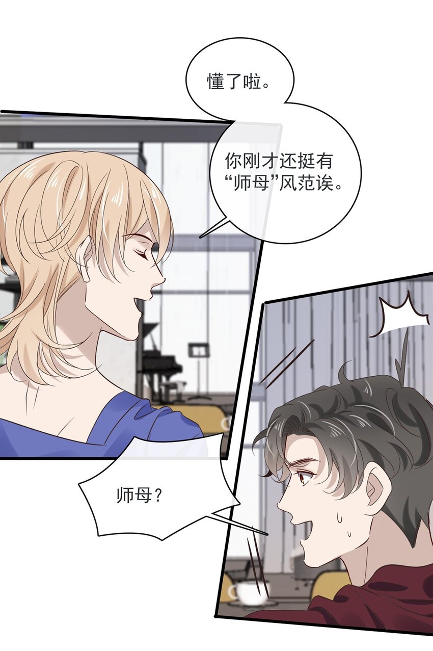 034 第三十四话  谢谢你8