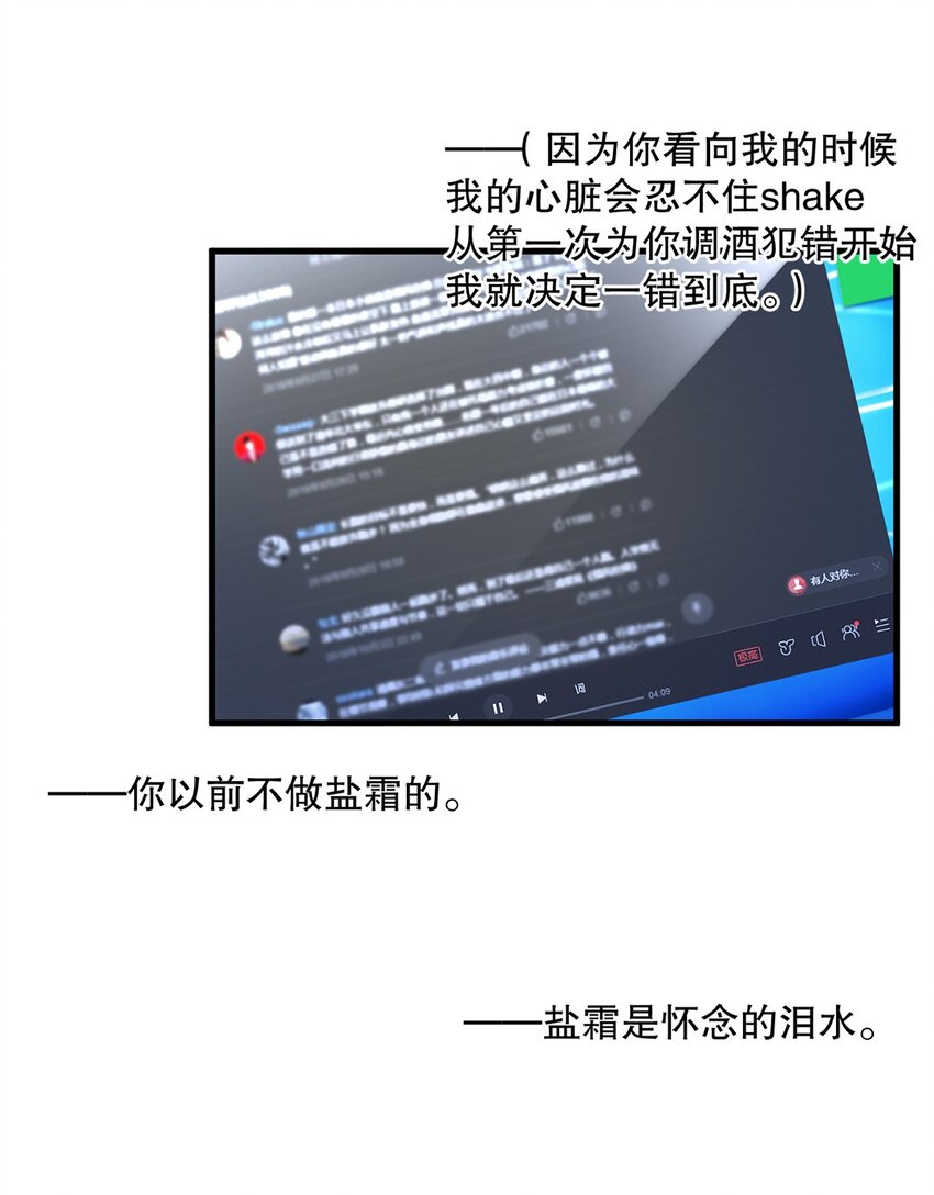 025 第二十五话  看清自己的心21
