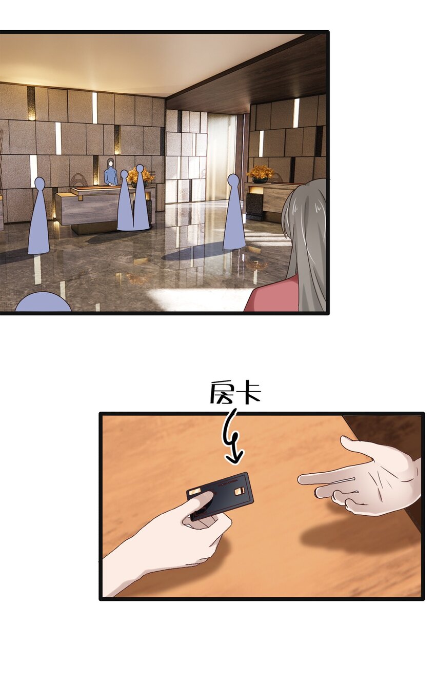 039 第三十九话  亲传弟子5