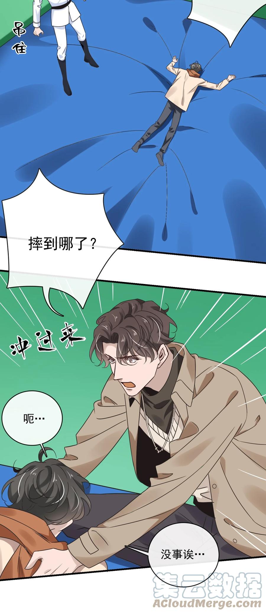 043 第四十三话  让我为你负责14