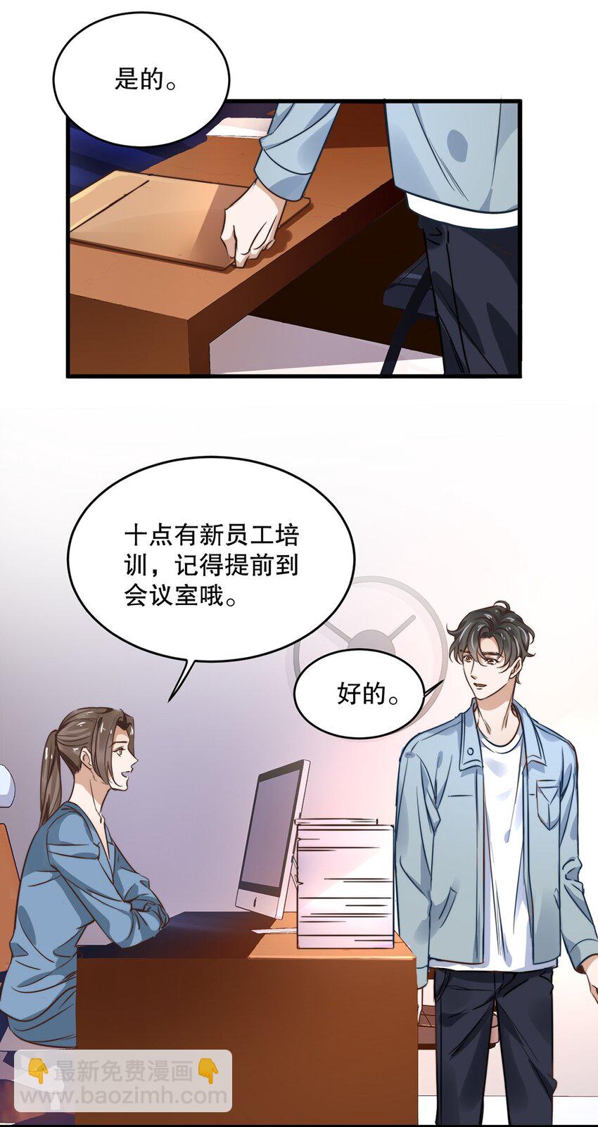 05 第五话  吃瓜群众3
