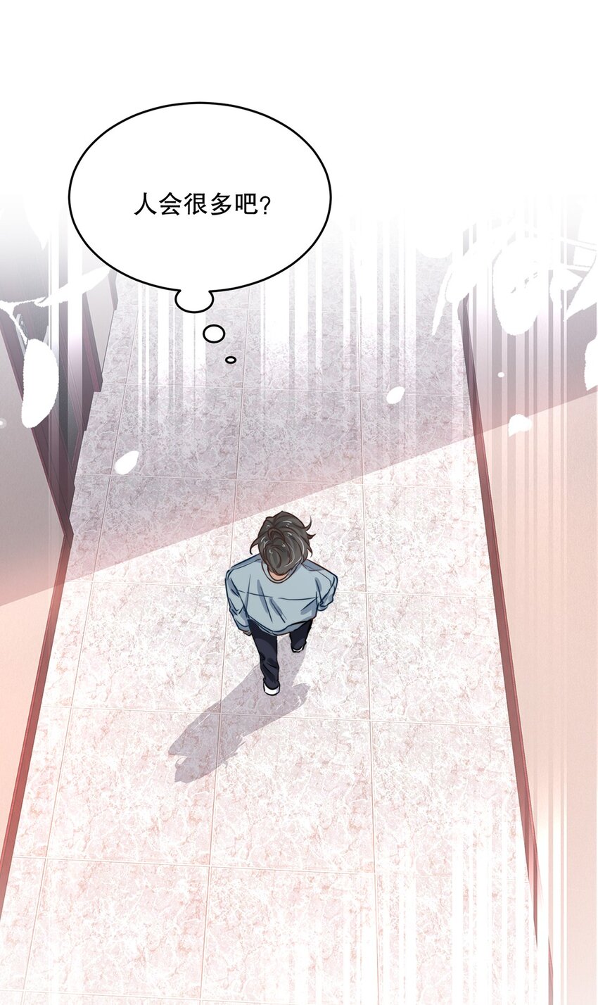 05 第五话  吃瓜群众5