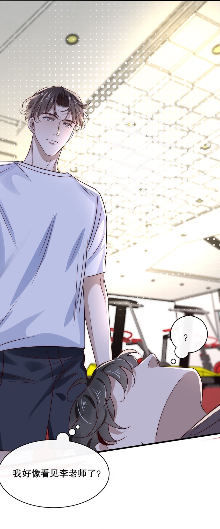 018 第十八话  Shall we?25