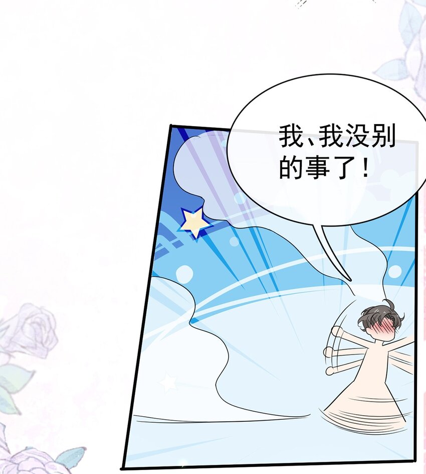 037 第三十七话  辞呈27