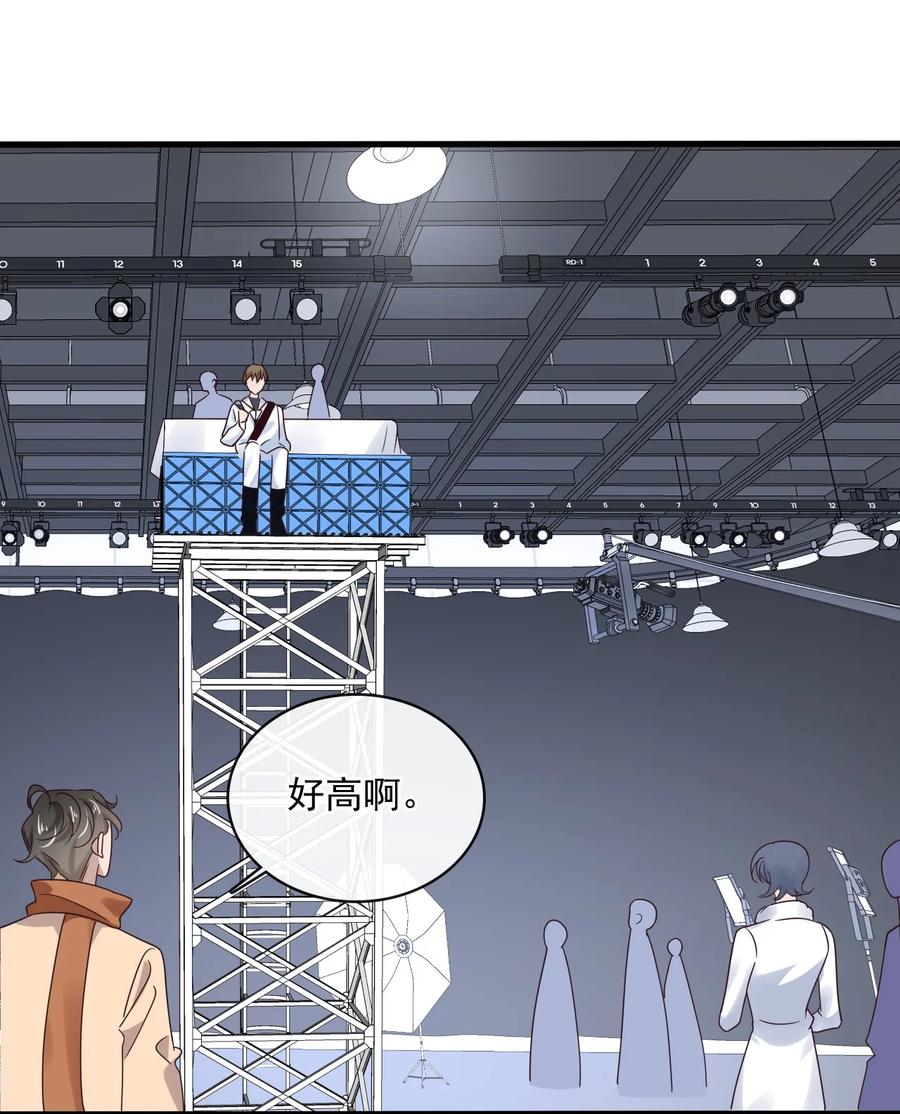 042 第四十二话  确定什么关系9