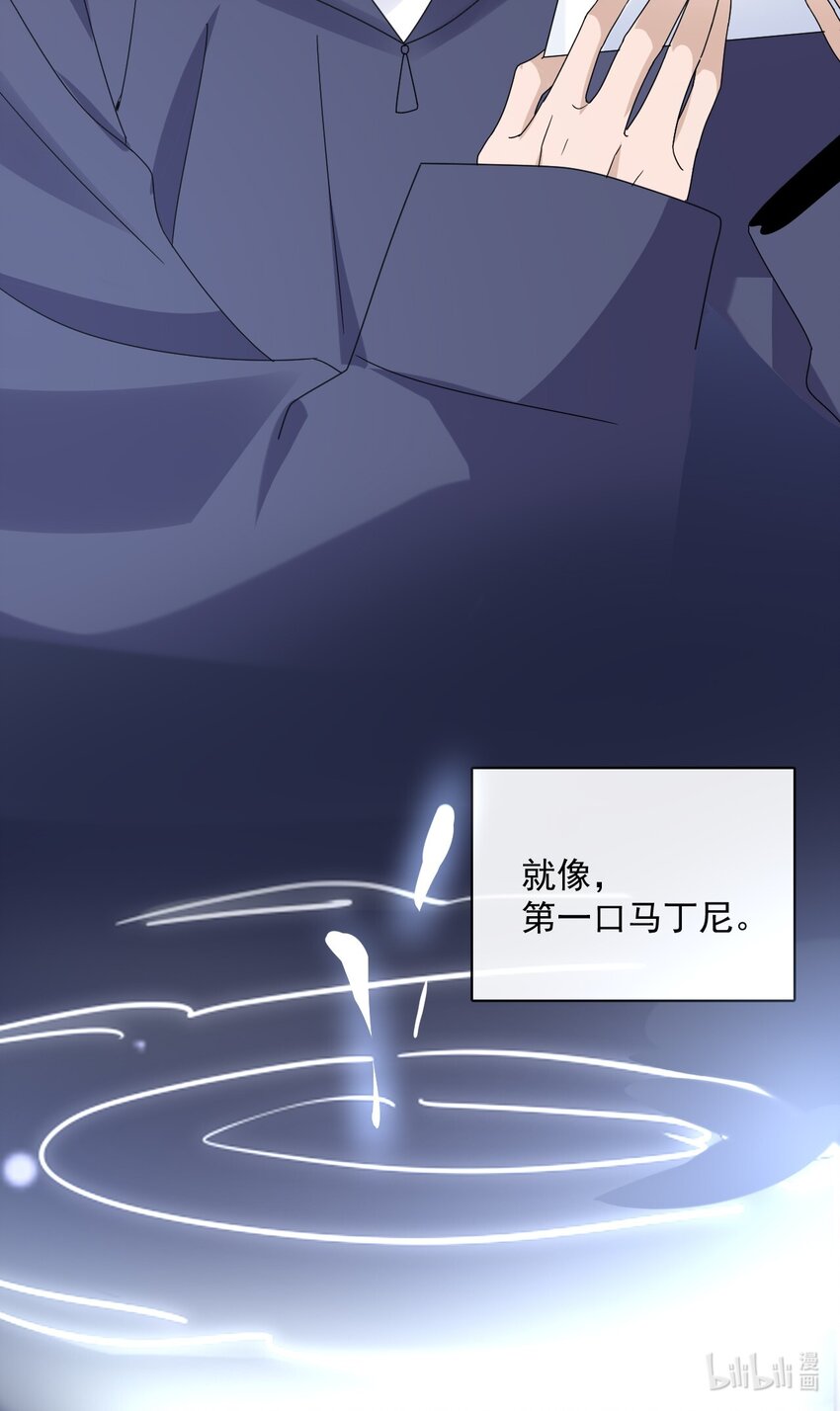 059 第五十九话  同居？！41