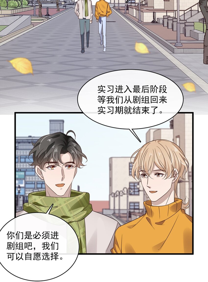 038 第三十八话  犹豫就会败北3
