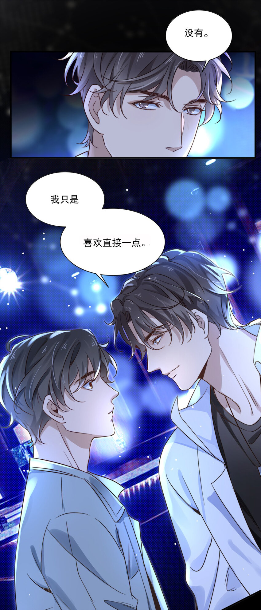 02 第二话  松柏木头10