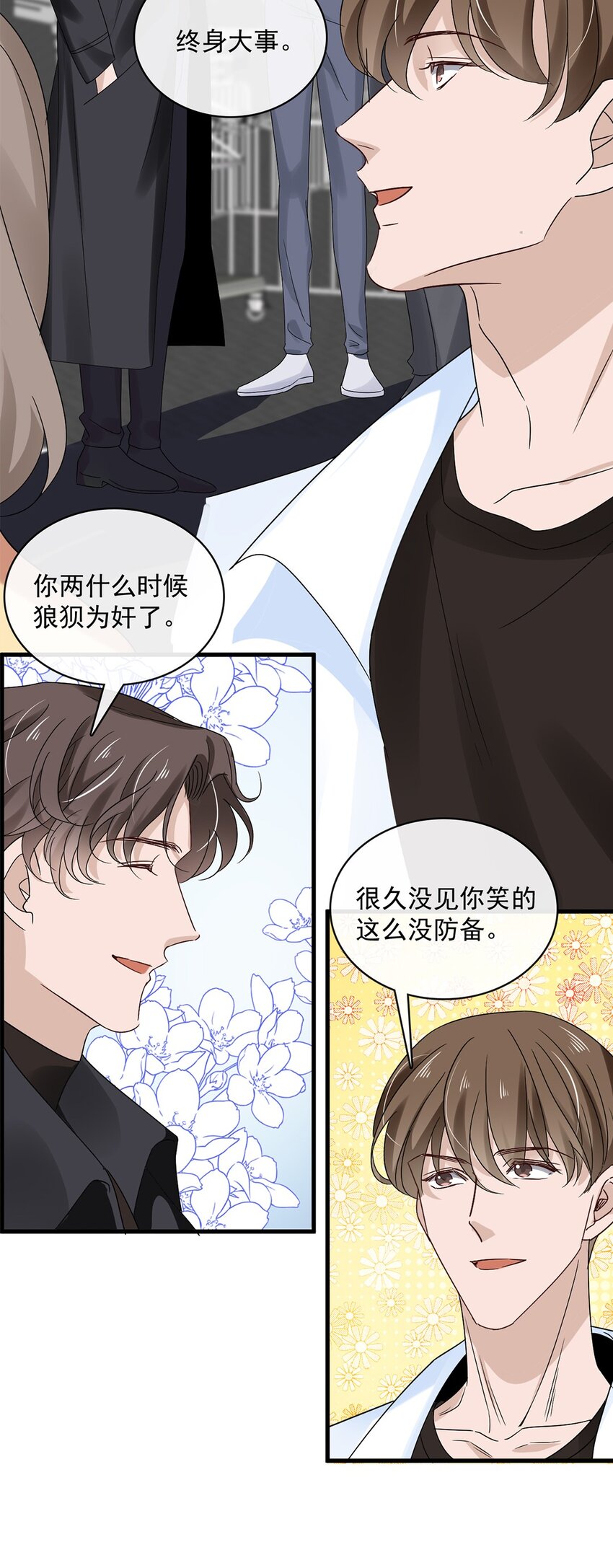 056 第五十六话  绝不会重蹈覆辙7