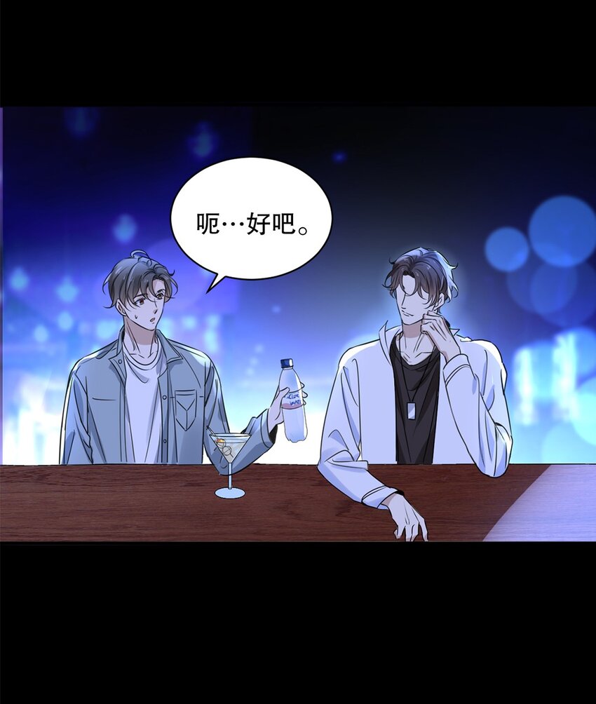 01 第一话  男神降临28